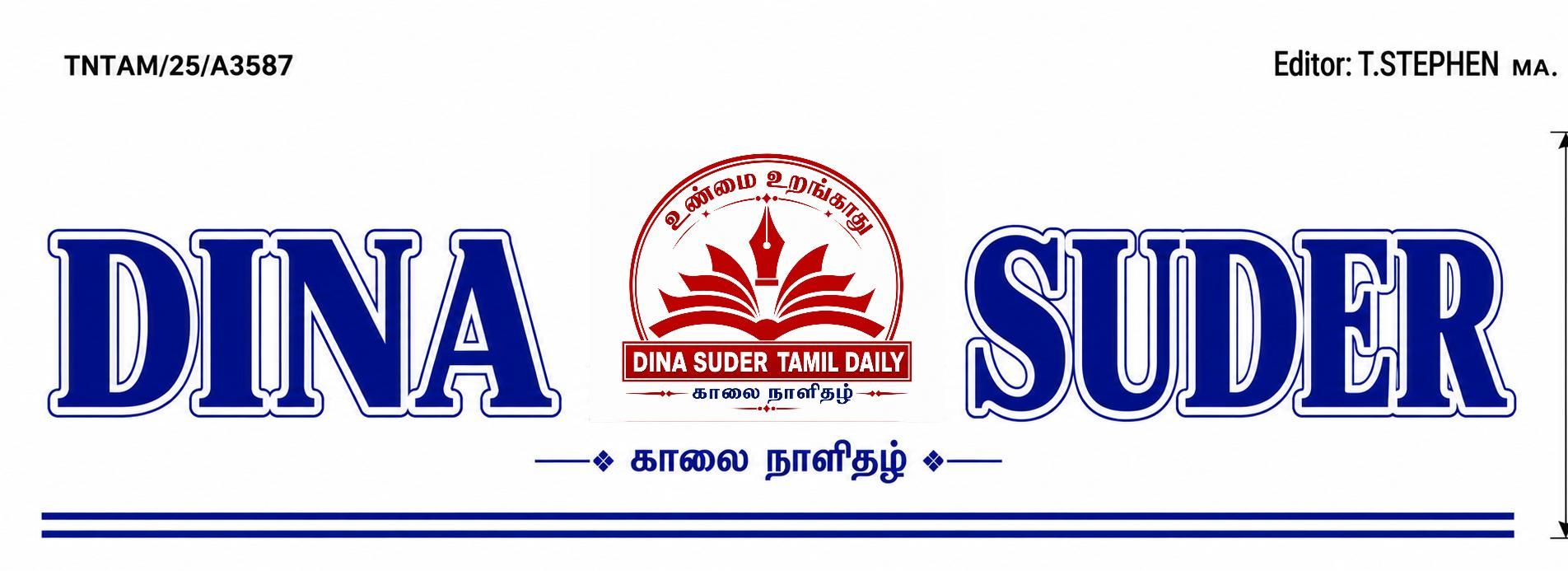 DINSUNDER.IN